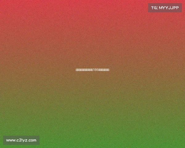 白衣解球马芝壤同中足彩186万背后玄机揭秘 白衣解球马芝壤同中足彩186万背后玄机揭秘