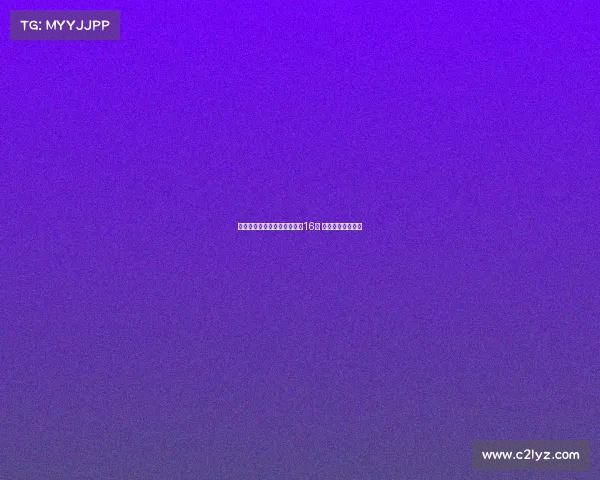 陈熠战胜金娜英成功晋级女单16强 创造精彩逆袭表现