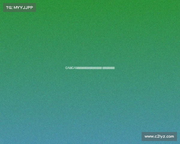 GAI《GAI进化论》体育场演唱会预售创纪录秒罄 唱响全城音乐热潮