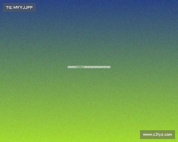 绽放艺术之花2025上海奇迹花园国际花展开启梦幻视觉盛宴