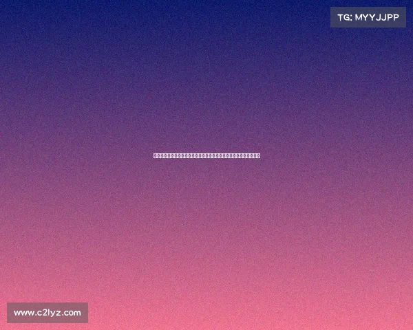 世界冠军林高远热情点赞王一博全新单曲引发粉丝热议音乐圈再掀浪潮